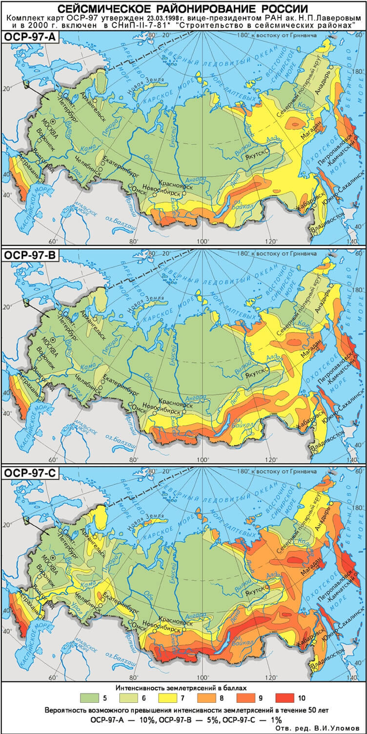Карта ОСР-97 - Сейсмическое районирование России